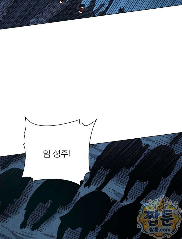 신으로 태어났습니다 693화 65