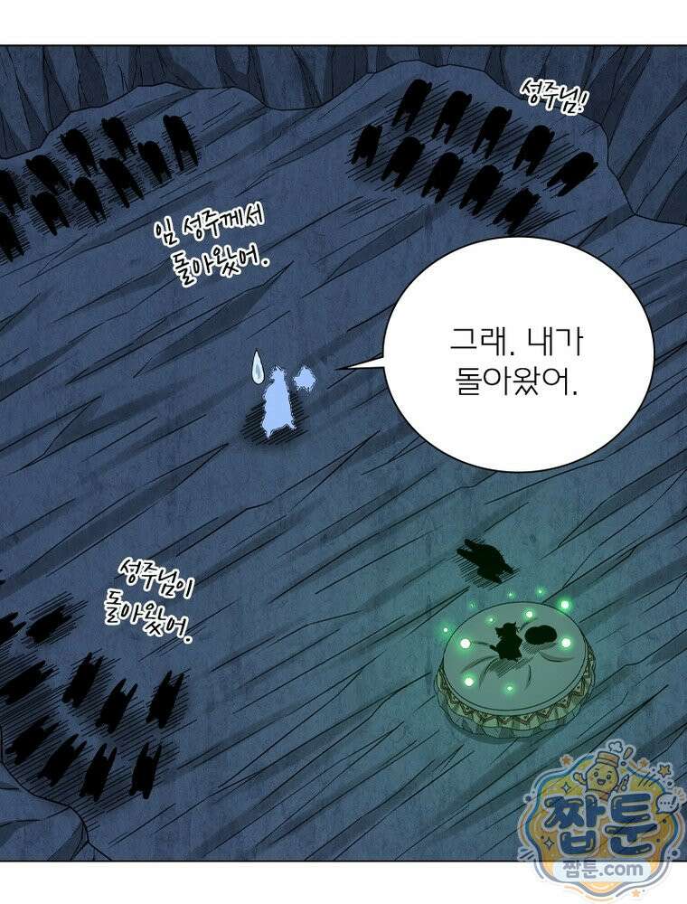 신으로 태어났습니다 693화 68