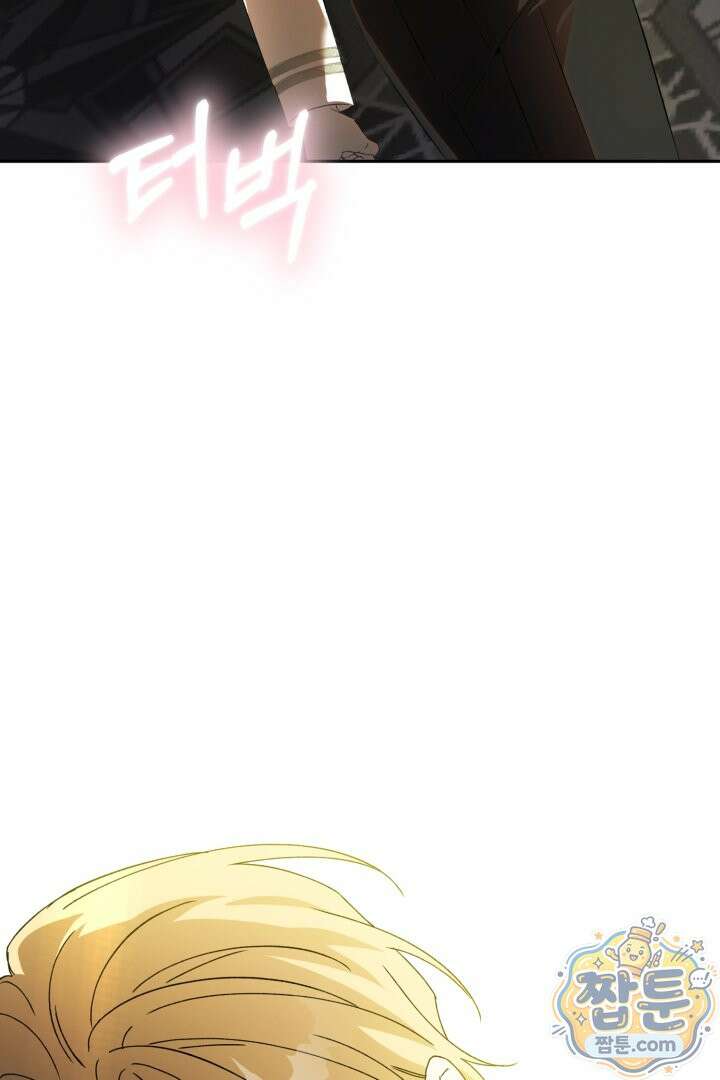 역하렘 클리셰에서 도망치는 법 50화 3