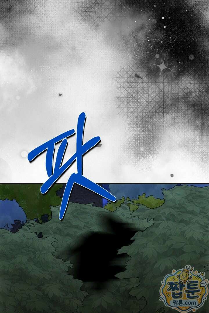역하렘 클리셰에서 도망치는 법 50화 9