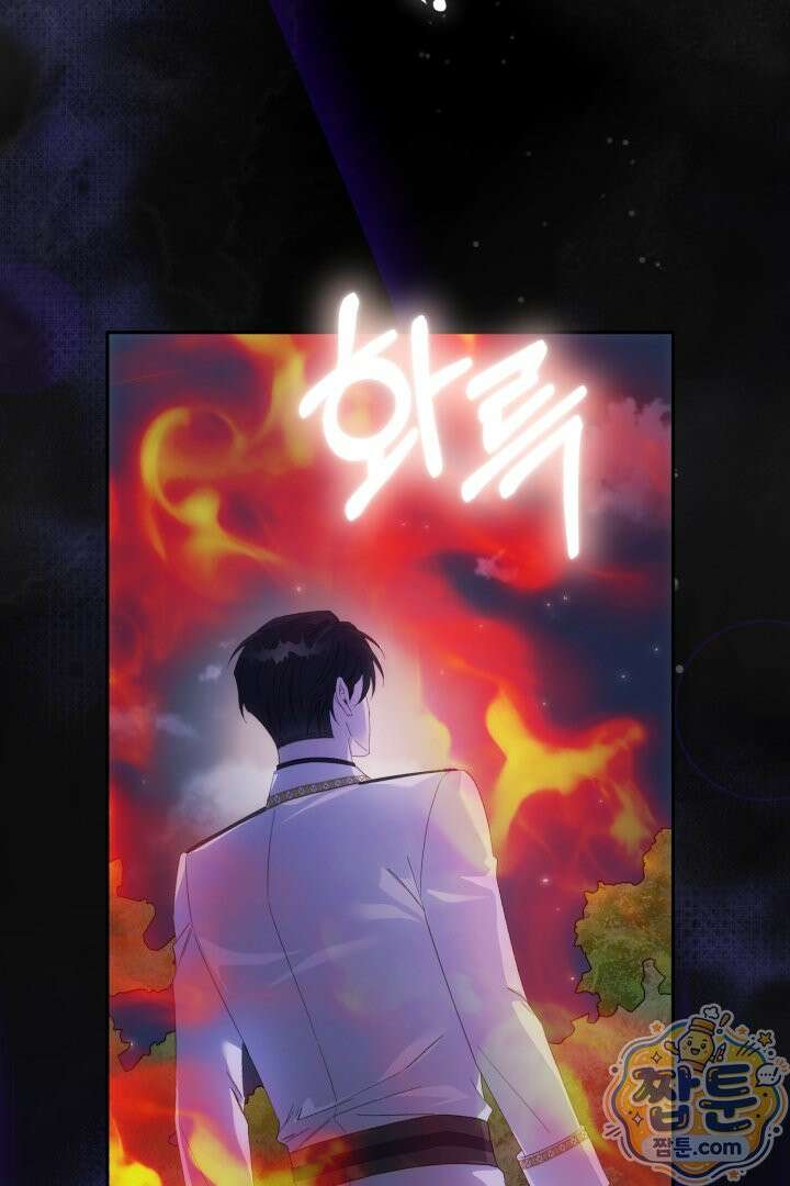역하렘 클리셰에서 도망치는 법 50화 31