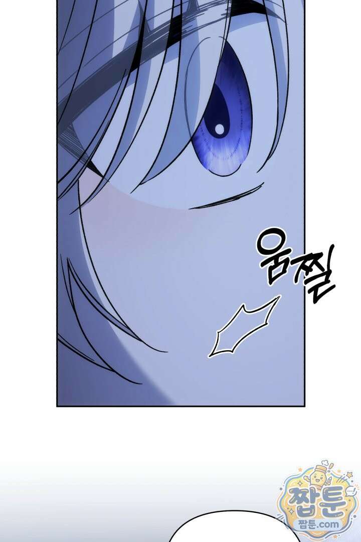 역하렘 클리셰에서 도망치는 법 50화 73