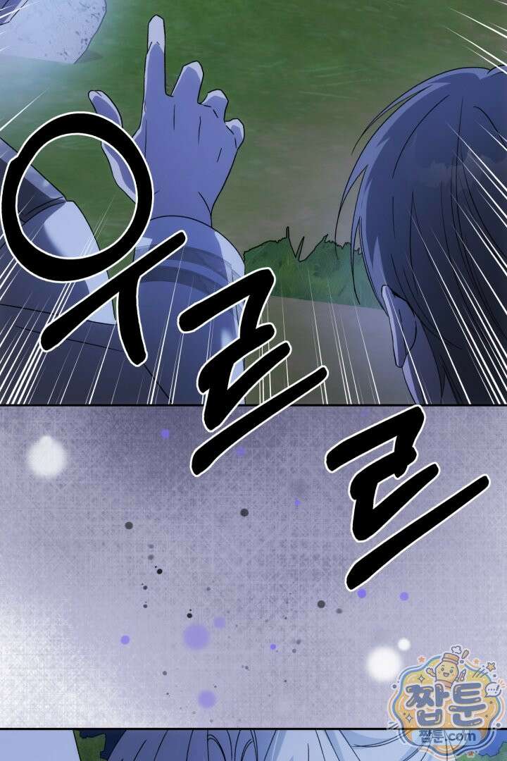 역하렘 클리셰에서 도망치는 법 50화 100