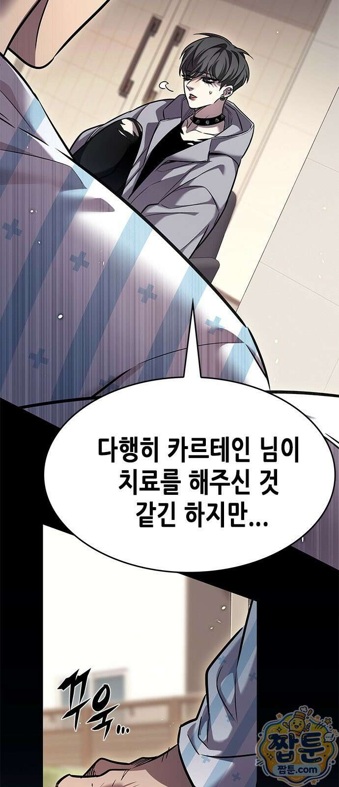 일렉시드 403화 7