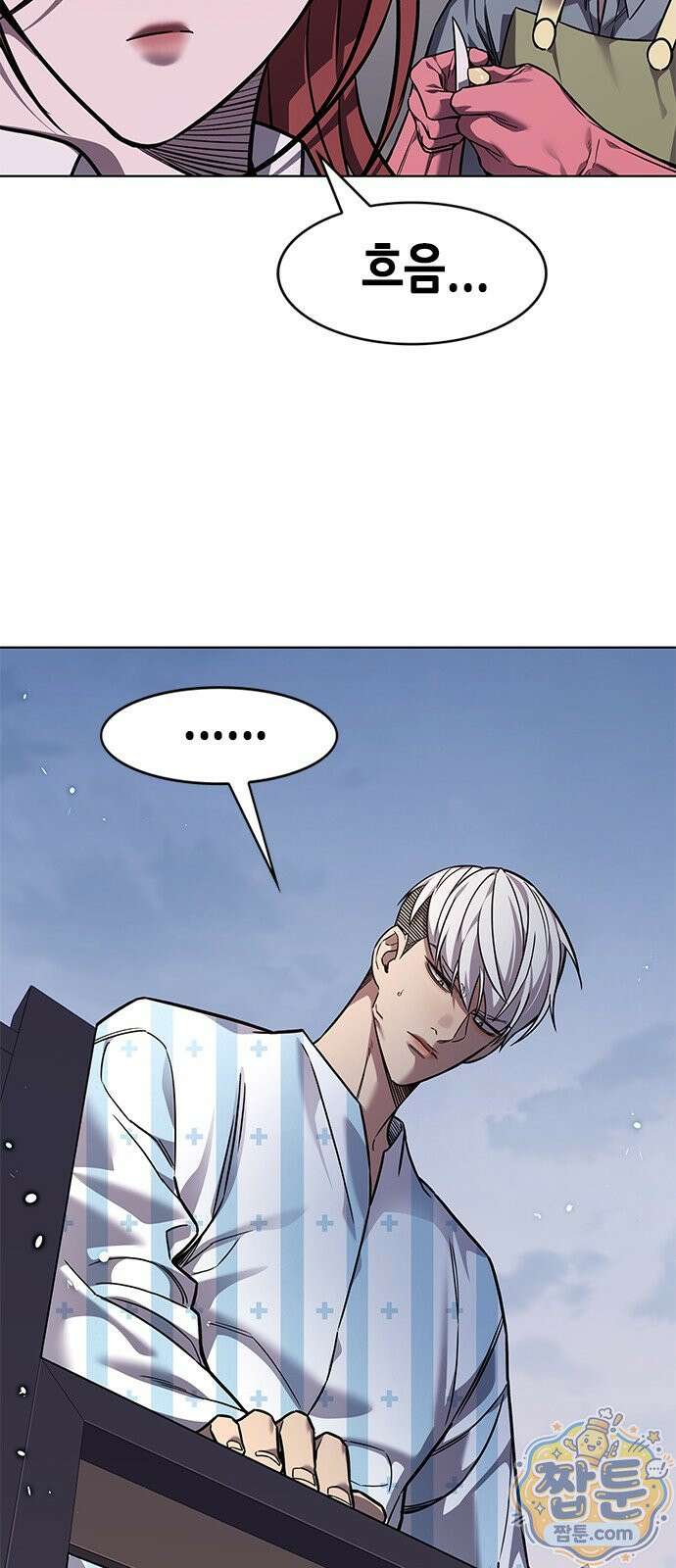 일렉시드 403화 13