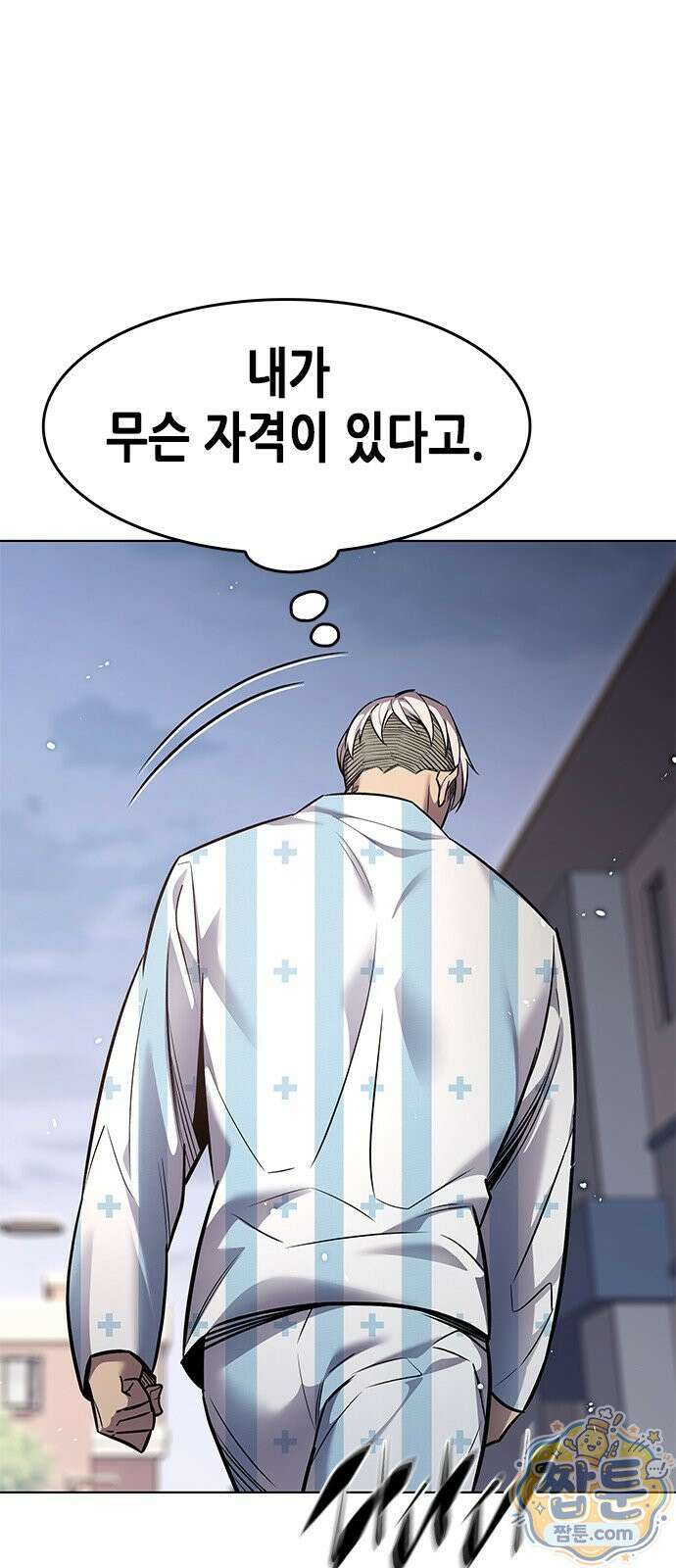 일렉시드 403화 15