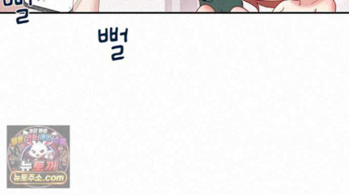 무선 연결 오나홀 106화 - 급하다고 침대에 싸면 어떡해? 3