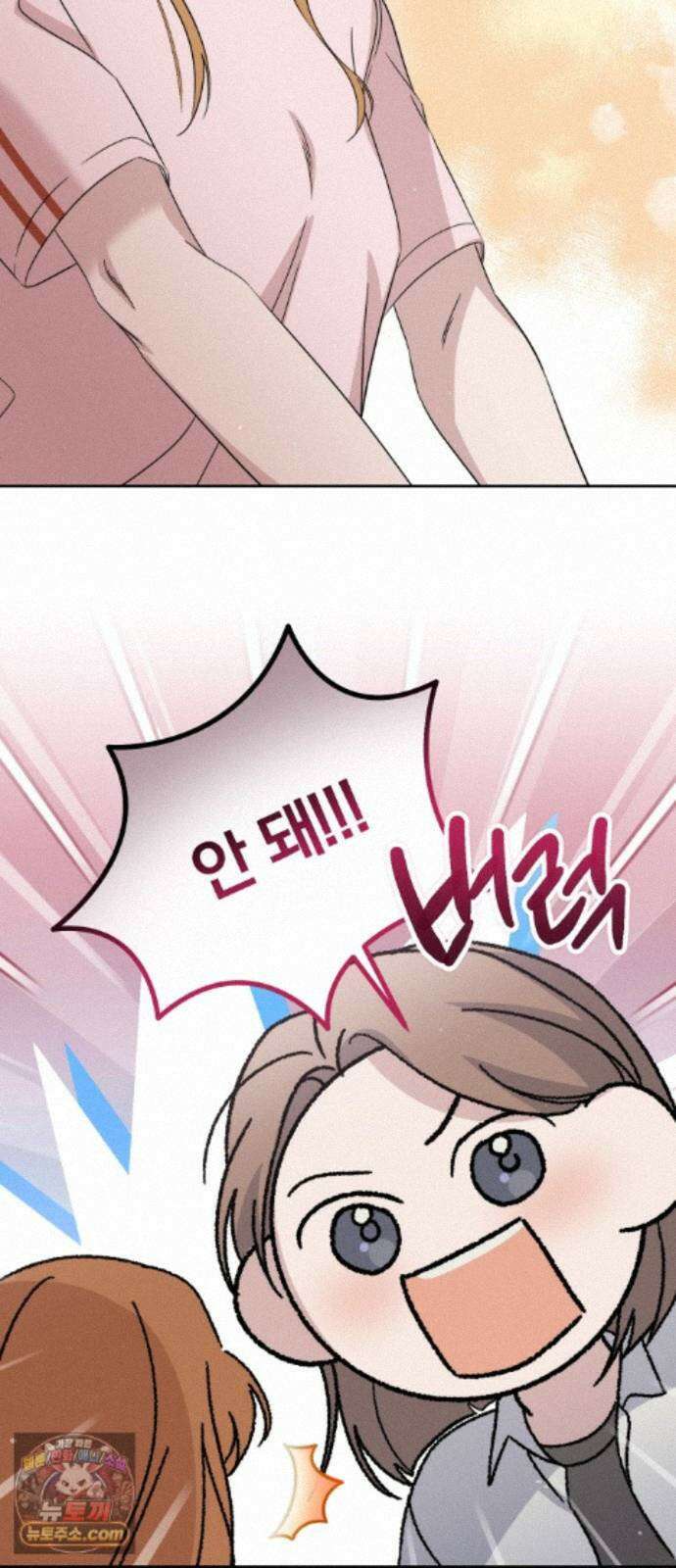 1등을 위해 46화 23