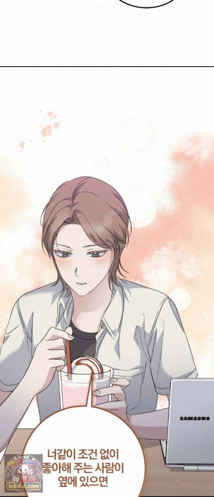 1등을 위해 46화 41