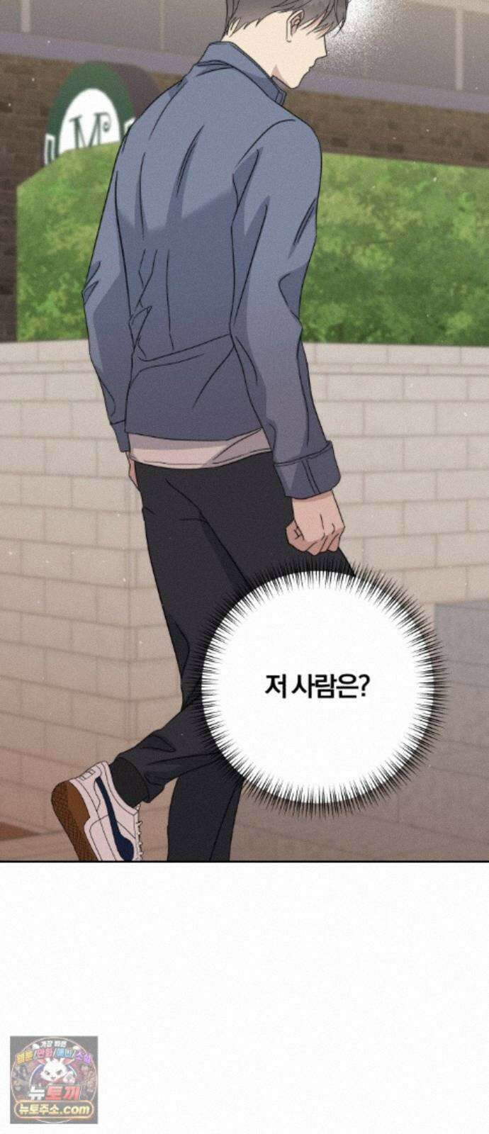 1등을 위해 46화 52