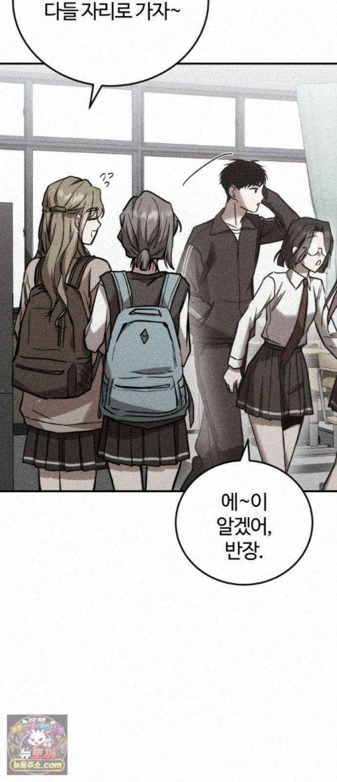 불완전 자매 6화 19