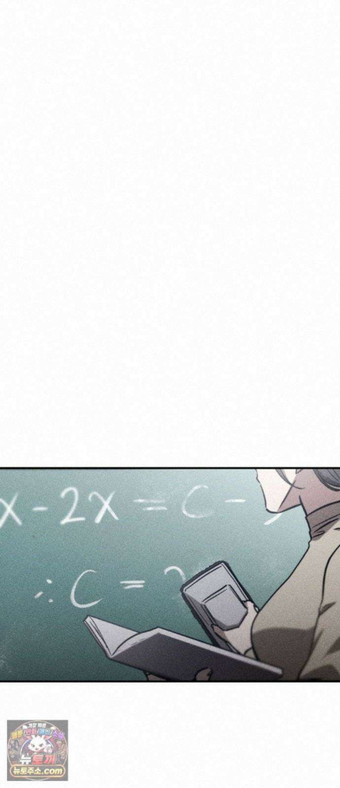 불완전 자매 6화 24