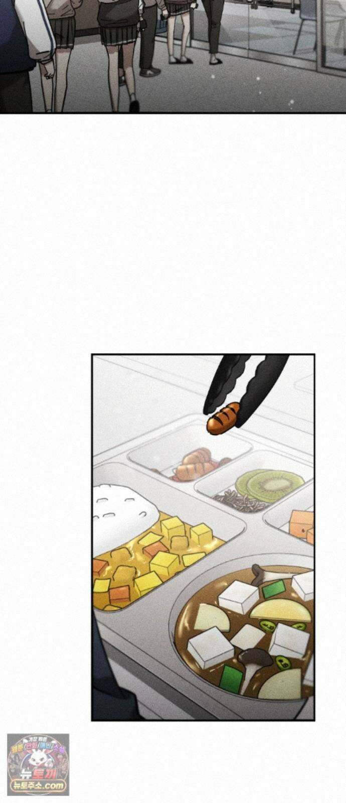불완전 자매 6화 33