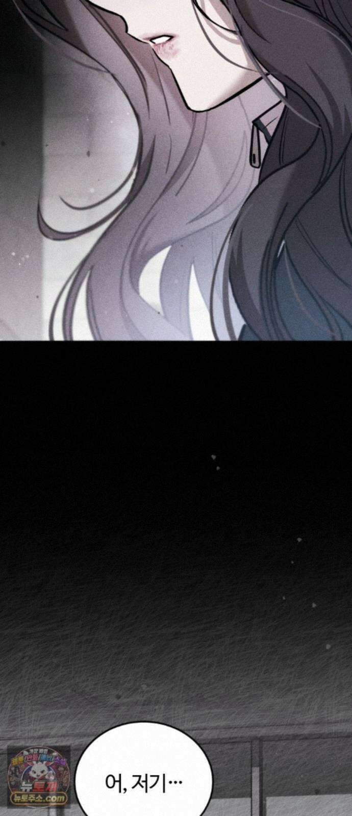 불완전 자매 6화 44
