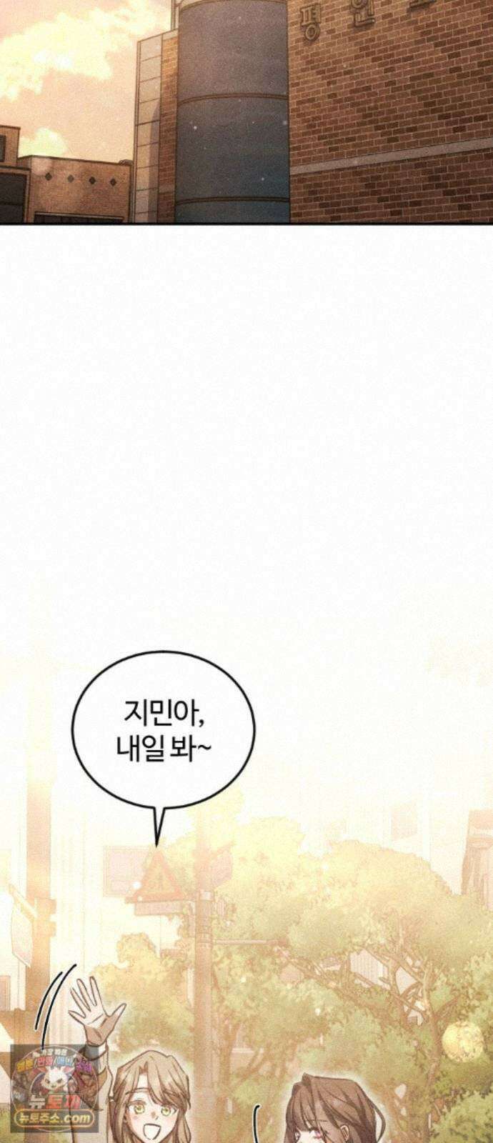 불완전 자매 6화 58