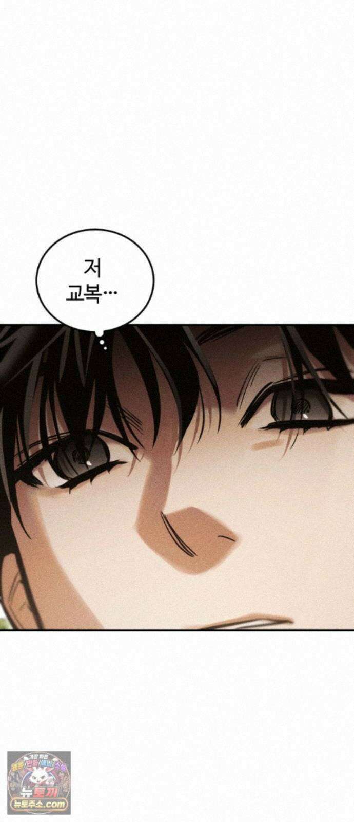 불완전 자매 6화 70