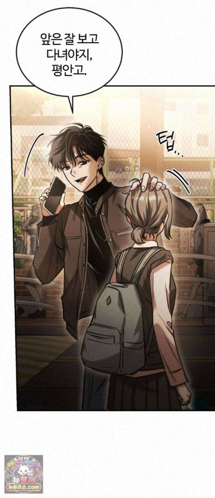 불완전 자매 6화 71