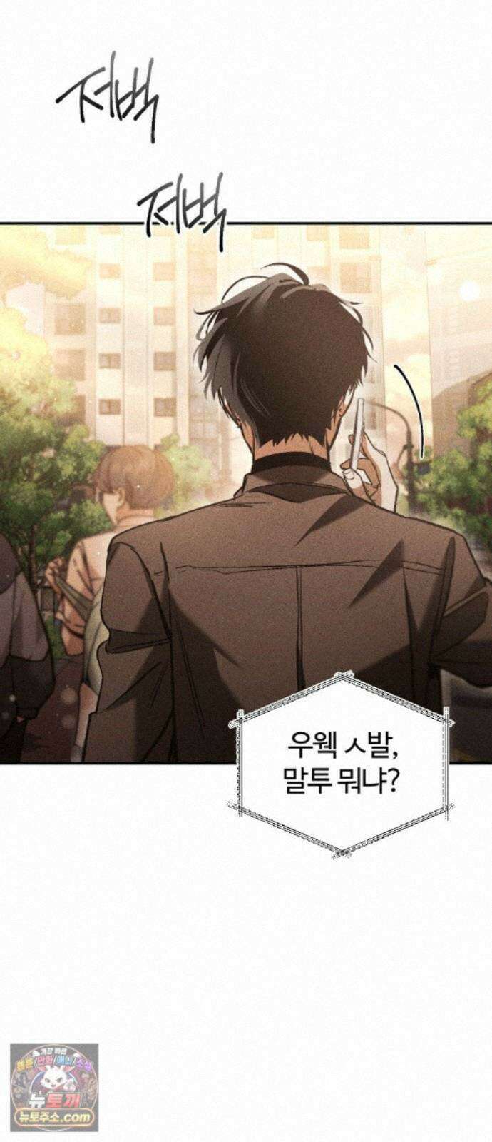 불완전 자매 6화 73