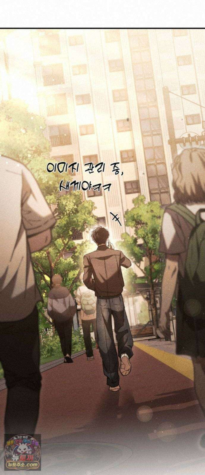 불완전 자매 6화 74