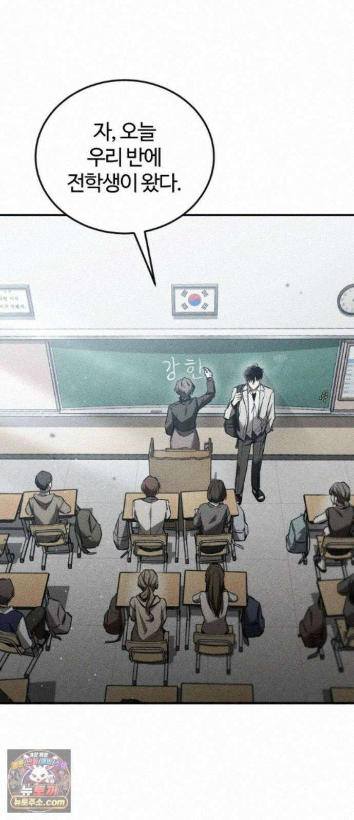 불완전 자매 6화 76