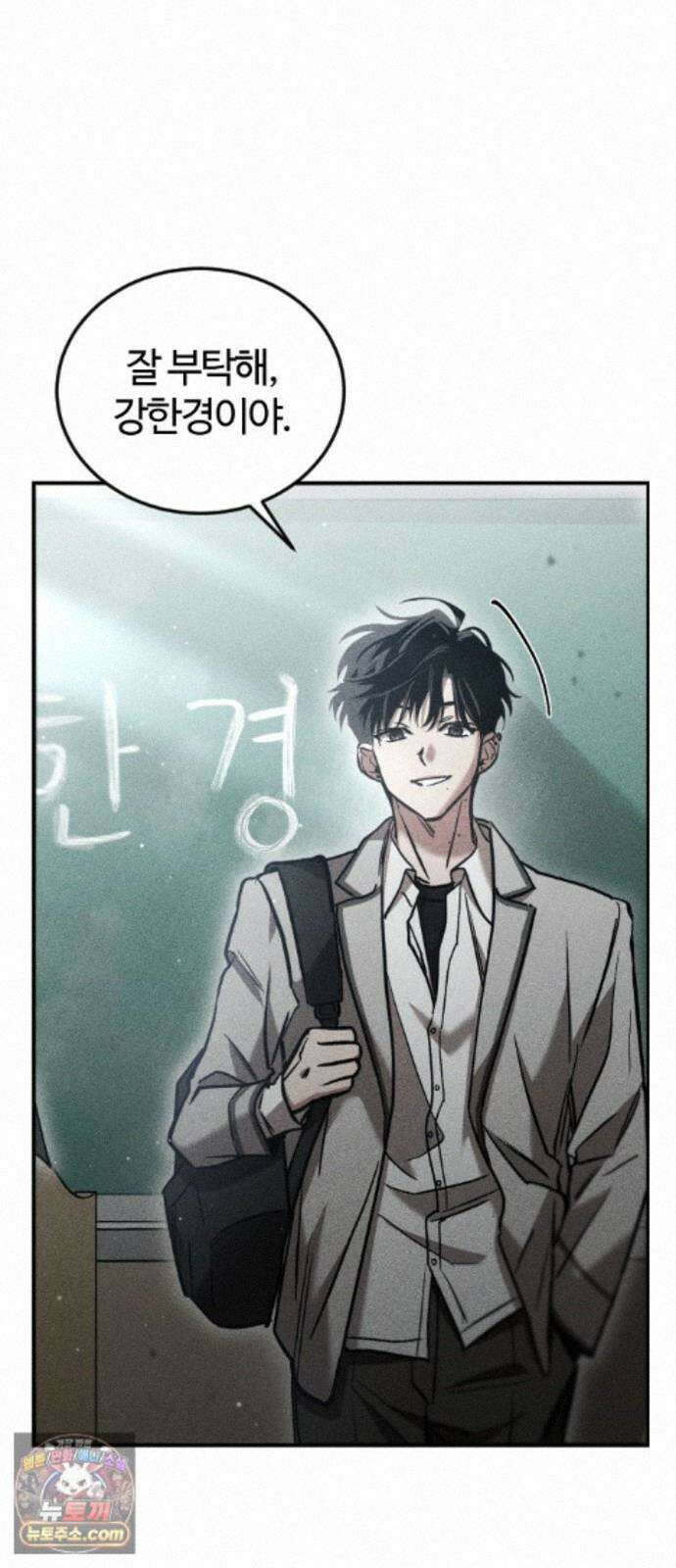 불완전 자매 6화 77