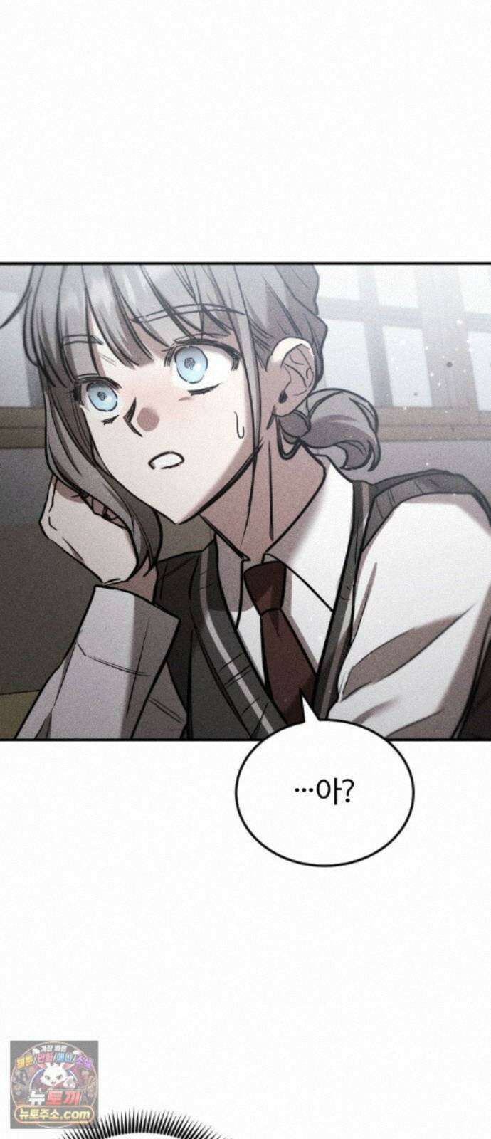 불완전 자매 6화 78