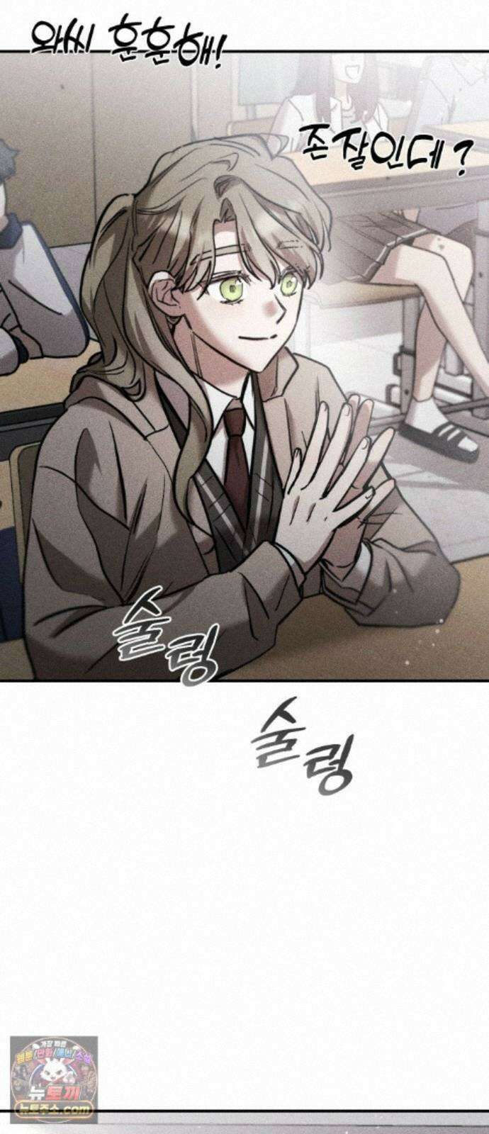불완전 자매 6화 80