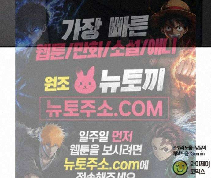 불완전 자매 6화 82