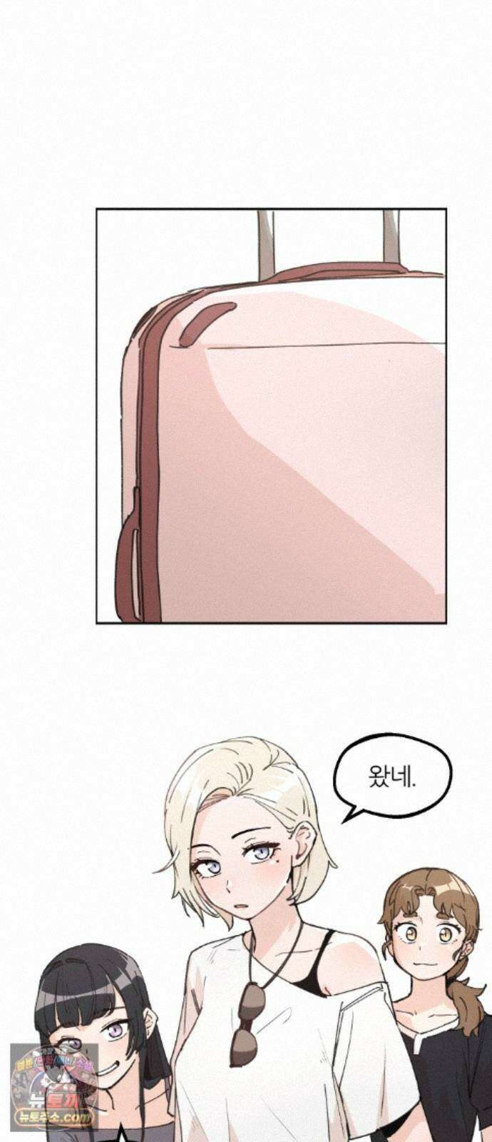좋아하면 멍청해진다 8． 여름은 물놀이 5