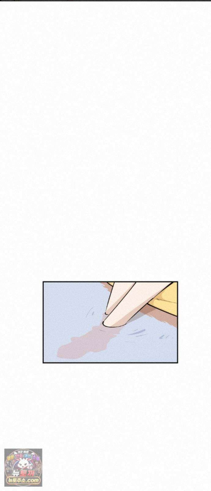 좋아하면 멍청해진다 8． 여름은 물놀이 25