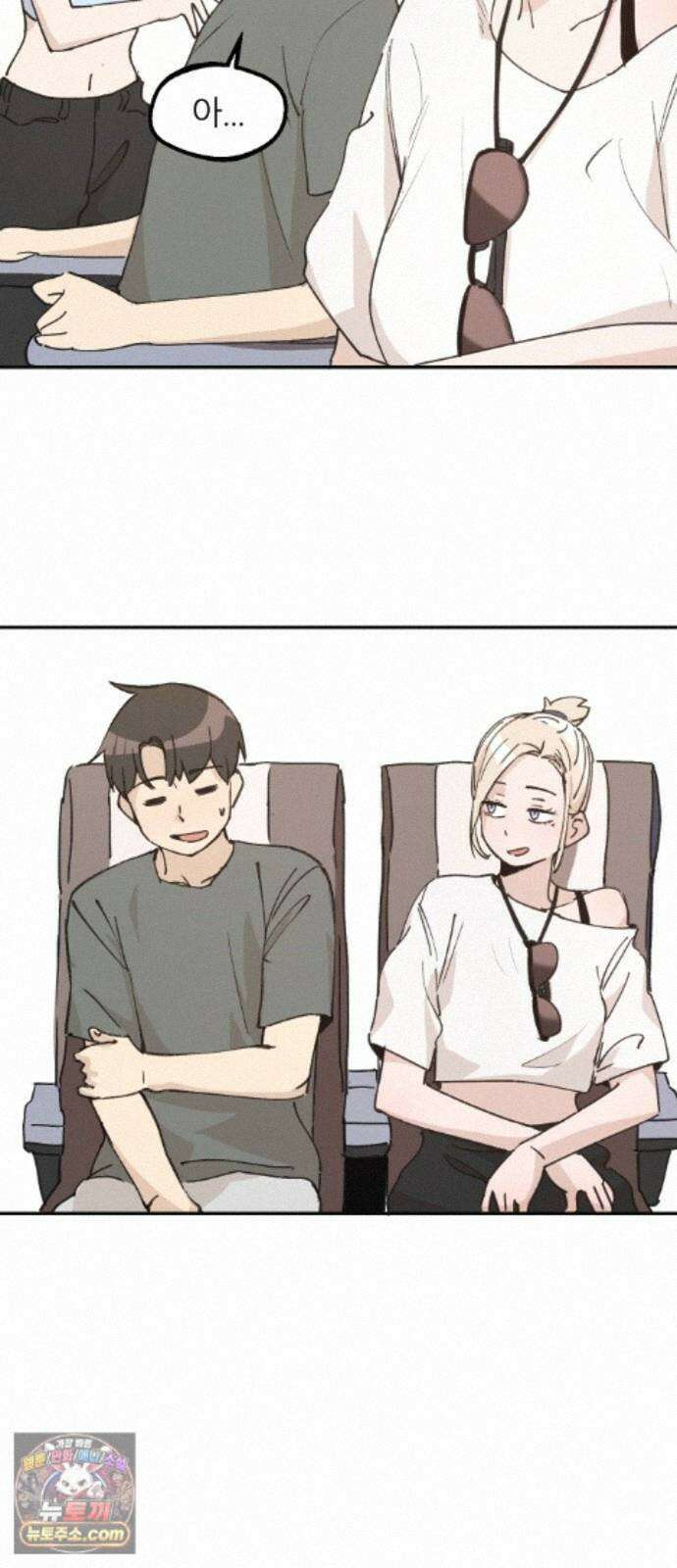 좋아하면 멍청해진다 8． 여름은 물놀이 41