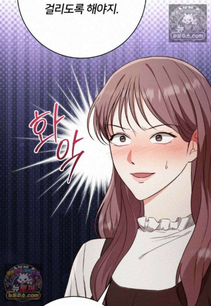 위험한 신혼부부 34화 24