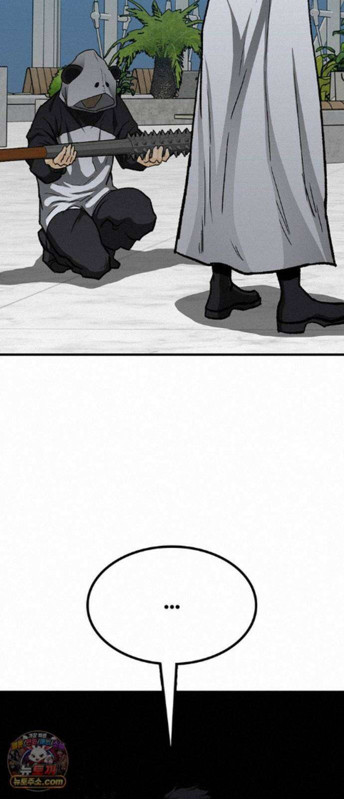 어시스턴트 [네이버] 49화 22