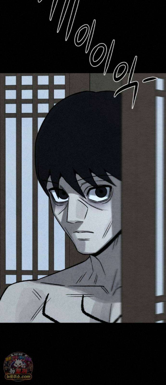 당골 62화 15