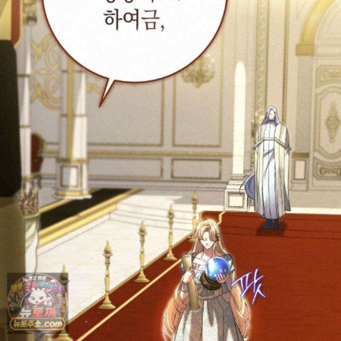 후회는 필요 없습니다 47화 47