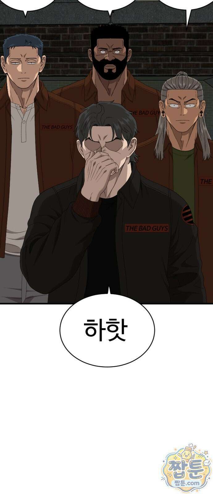 나쁜사람 310화 3