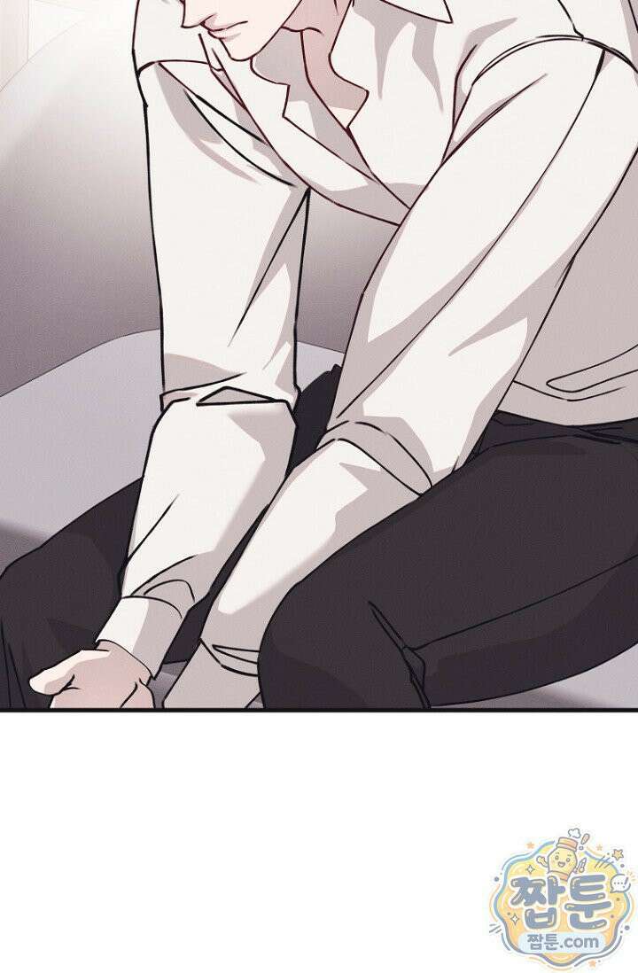 불온한 파트너십 57화 10