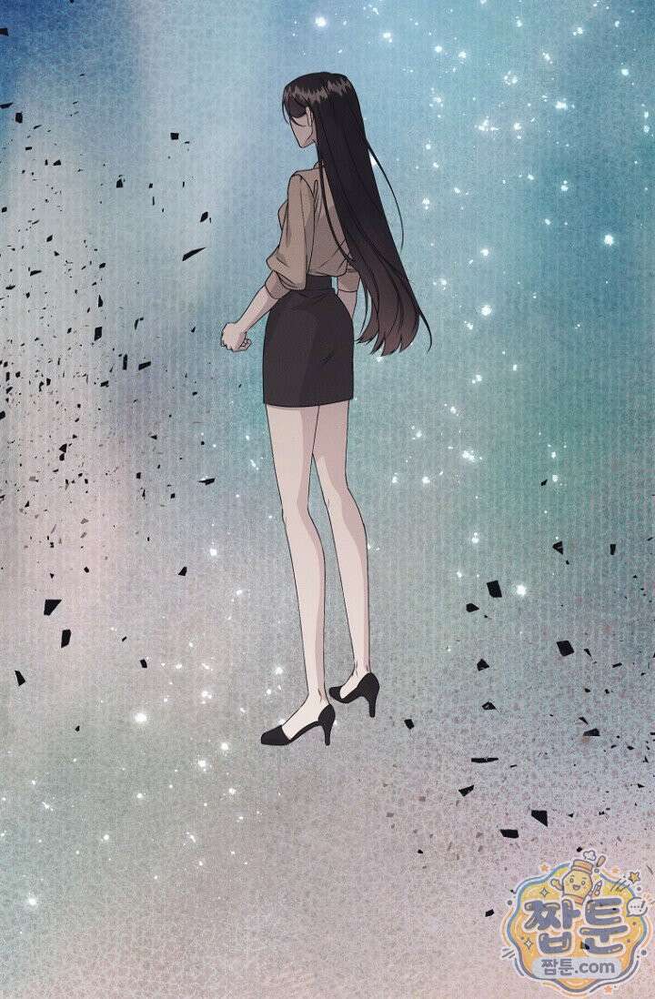 불온한 파트너십 57화 13