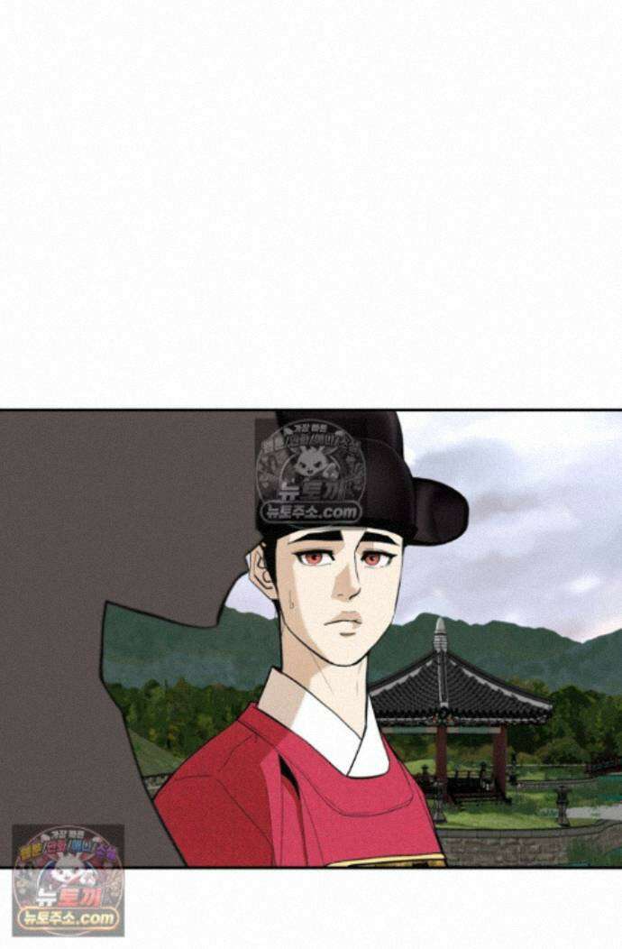 무수리 문복자 후궁되다 외전 6화 3
