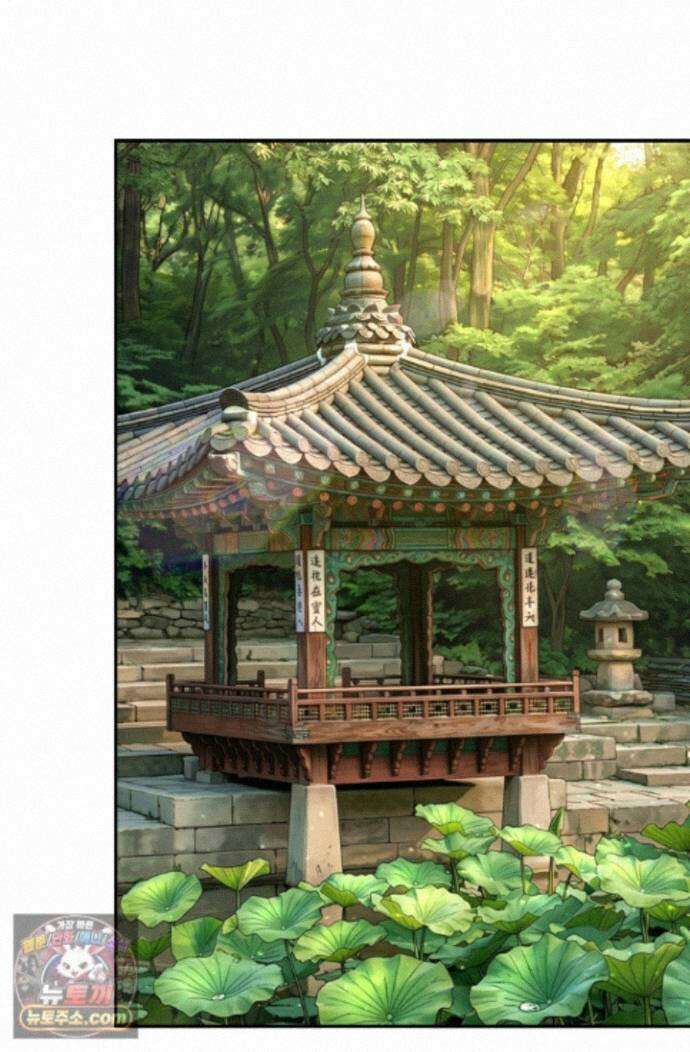 무수리 문복자 후궁되다 외전 18화 10