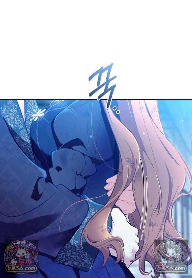걱정 마세요, 합의된 사기 결혼입니다 55화 20