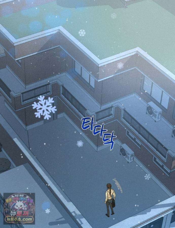 프렛리스 원더!! 45화 1