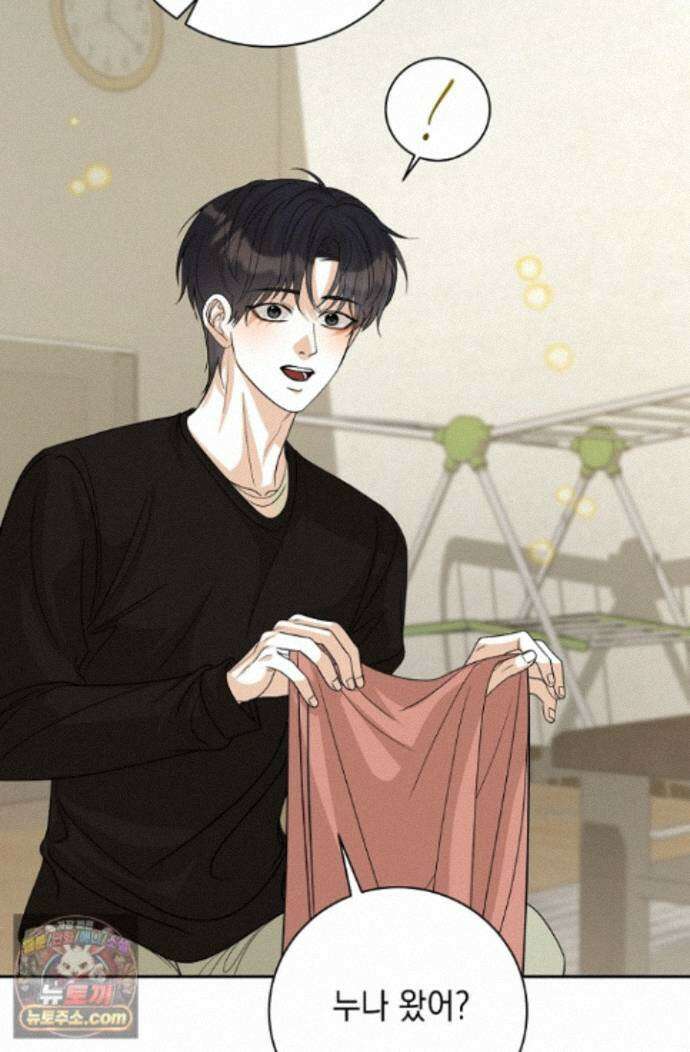 프렛리스 원더!! 45화 3