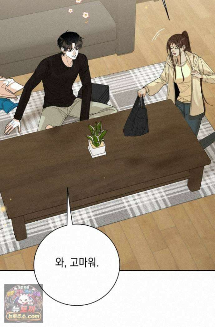 프렛리스 원더!! 45화 5