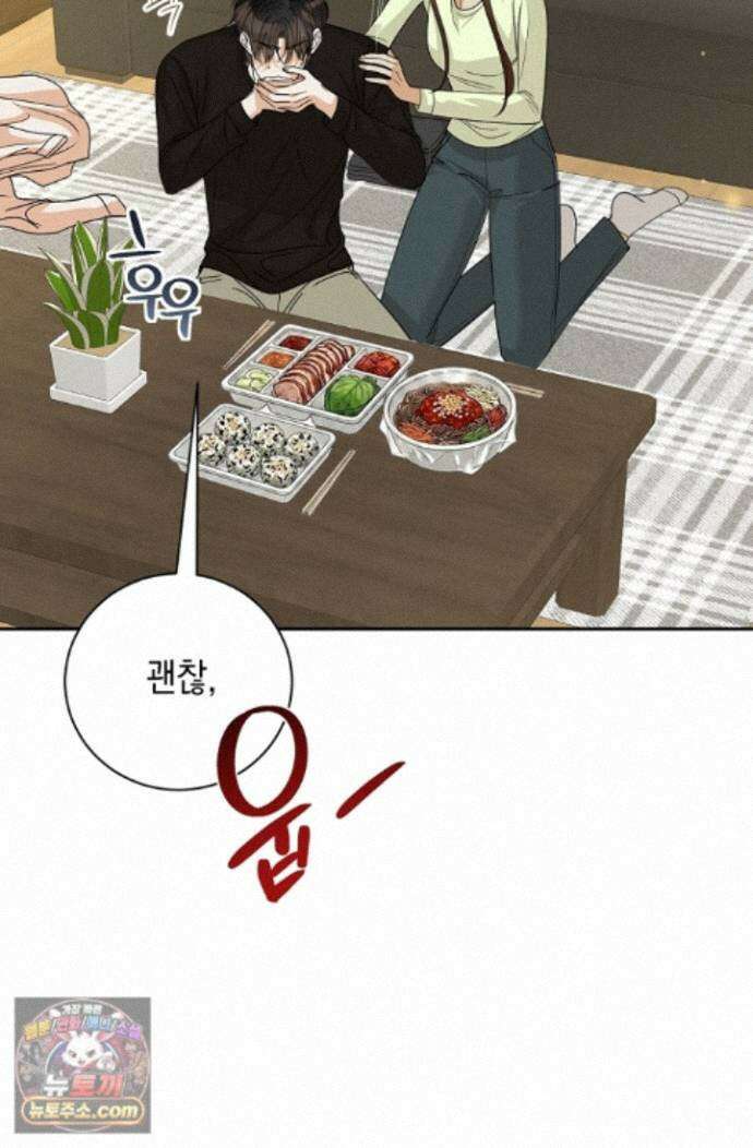 프렛리스 원더!! 45화 10