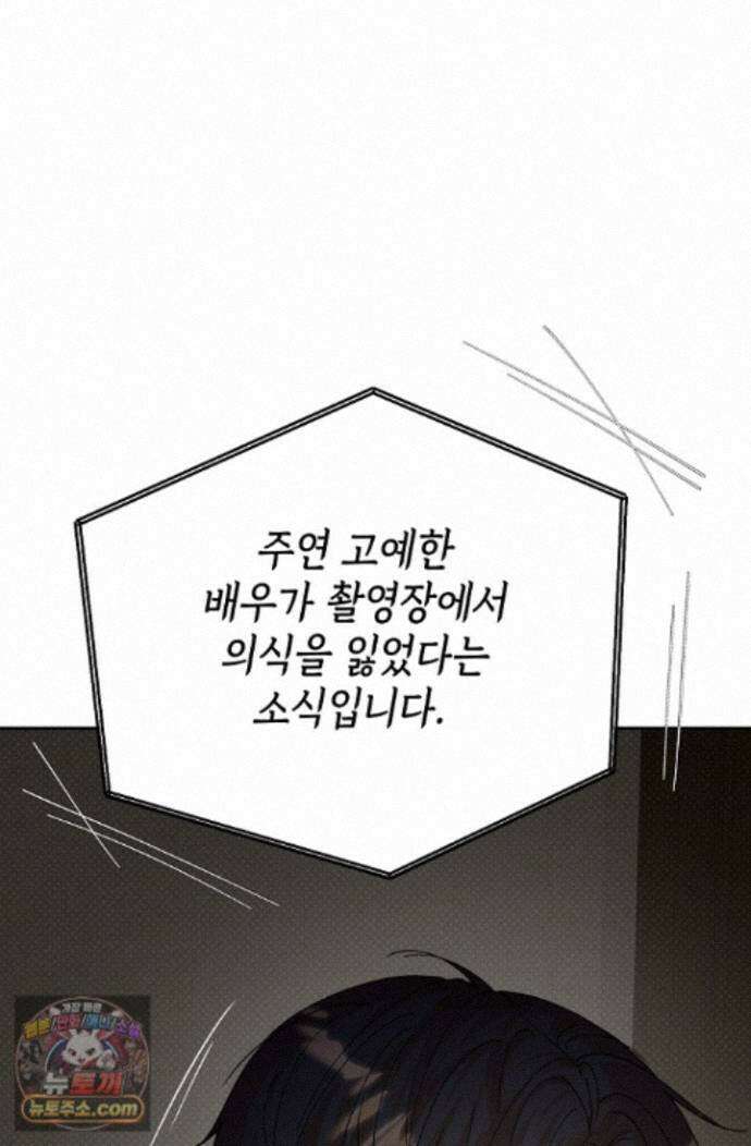 프렛리스 원더!! 45화 20