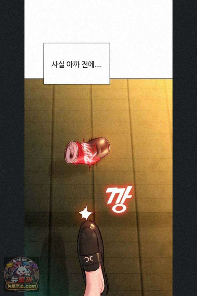 취향폴더 17화 14
