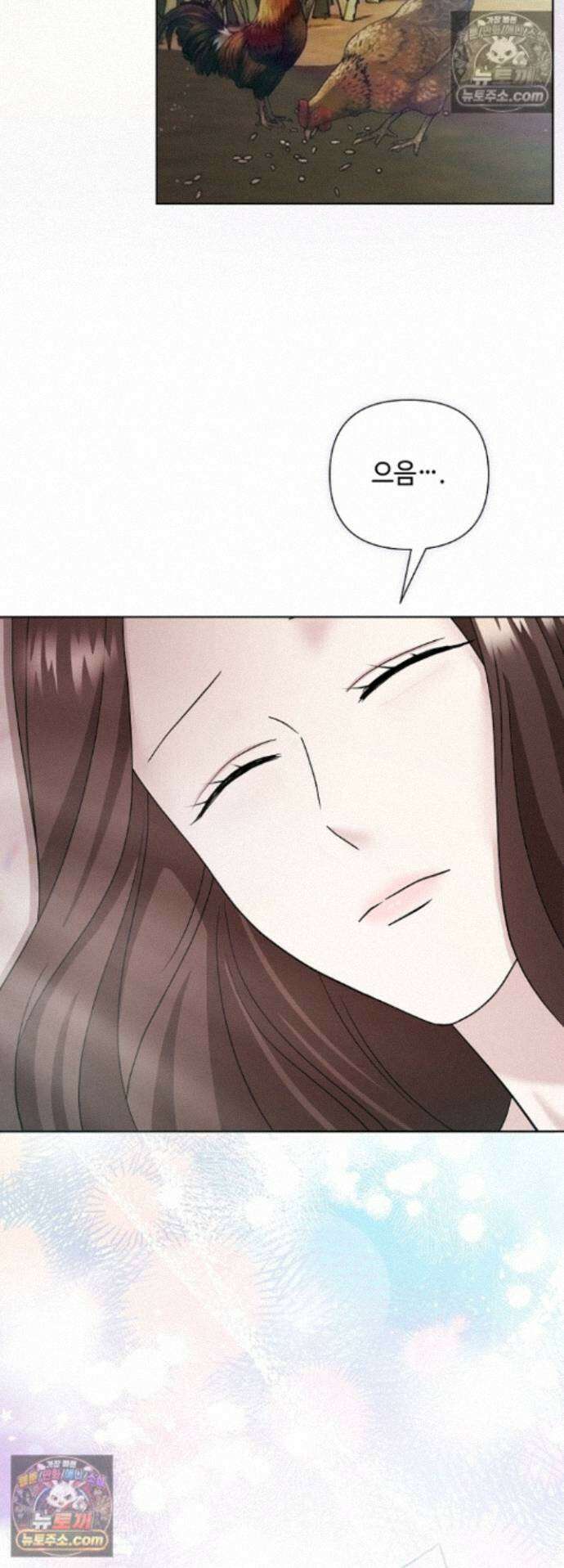 전소 23화 8