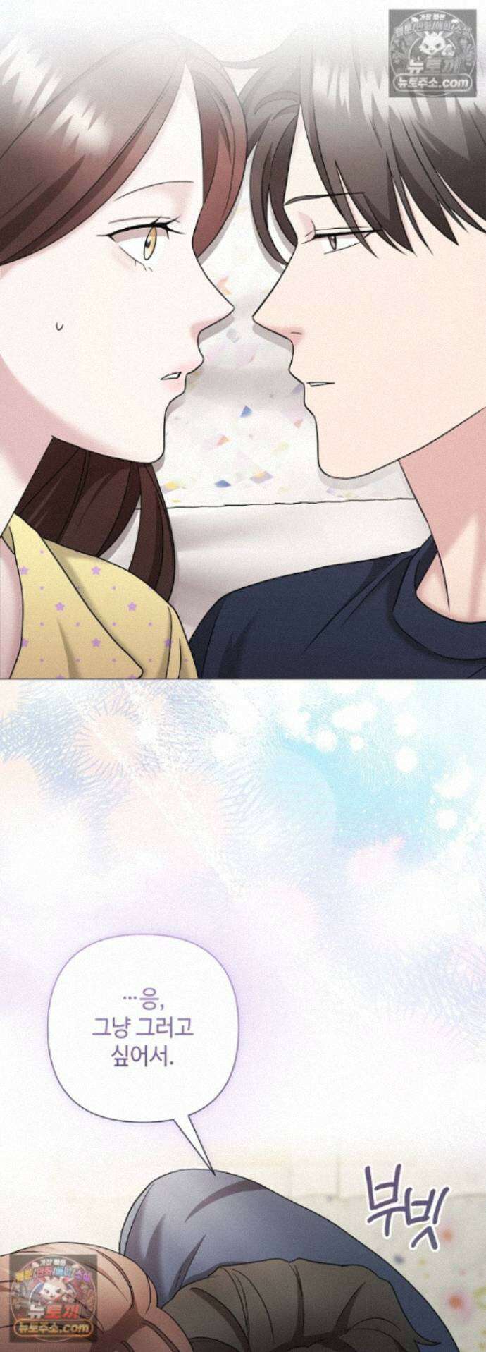 전소 23화 11