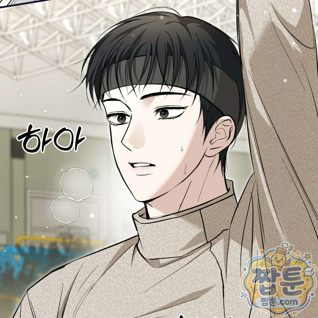 전략적 메이팅 파트너 40화 5